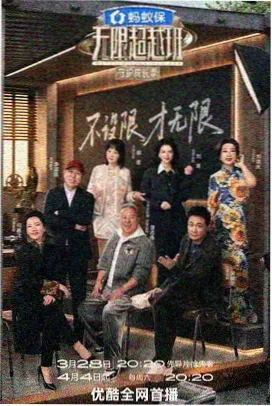 海棠漫画慢网络首屏检查演示占位图