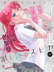 海棠漫画新手路线第一步时间预算示意占位图