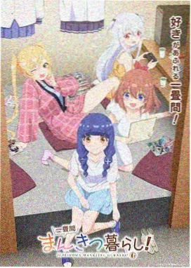 海棠漫画侧标弹窗阅读演示占位图
